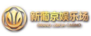 新葡京娱乐场 logo